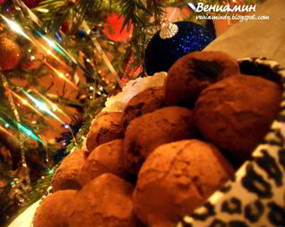 Конфеты Бейлис