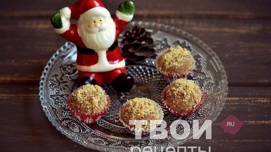 Рецепт конфет из печенья