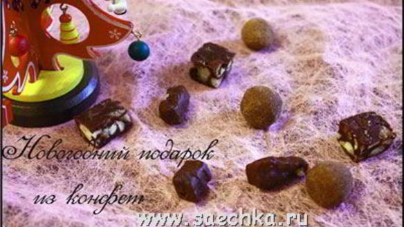 Рецепт Новогодних конфет