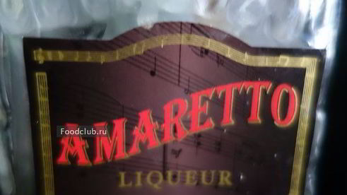 нутовые конфеты с амаретто