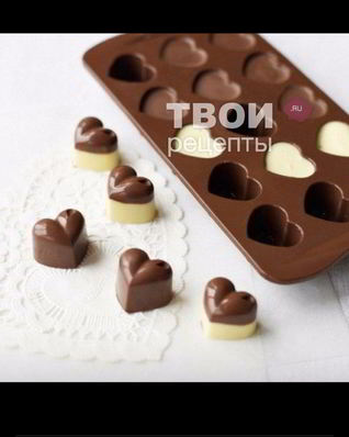 Шоколадные конфеты