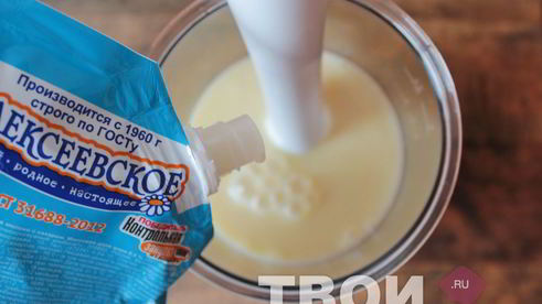 клубничное мороженое