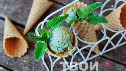 мороженое без сливок