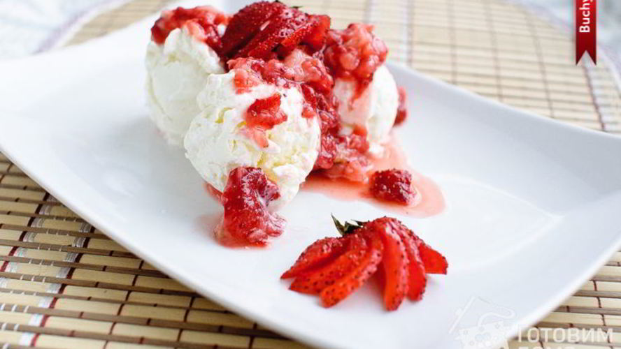 Рецепт мороженого