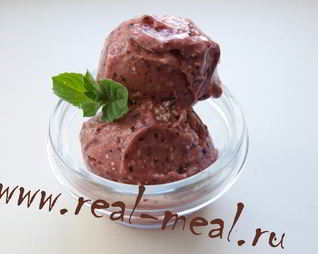 Виноградное мороженое