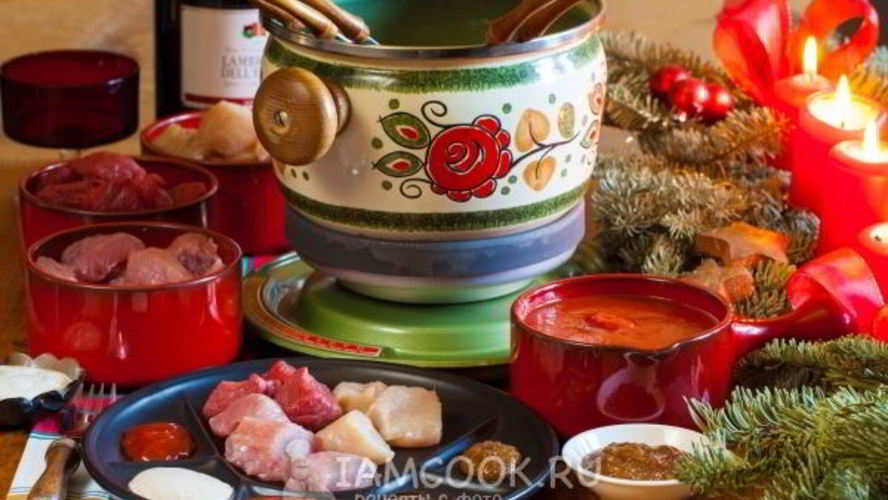 Рецепт мясного фондю