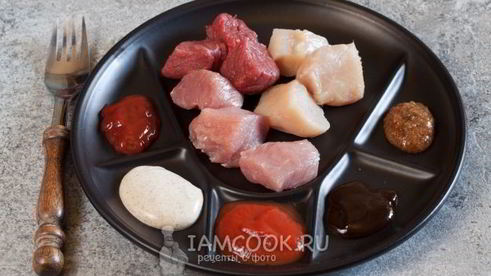мясное фондю