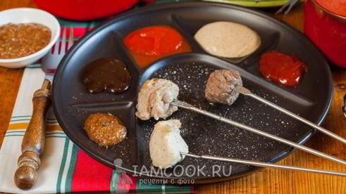 мясное фондю