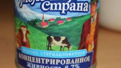 торт-суфле карамельно-молочный