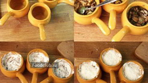 грибы-кокот