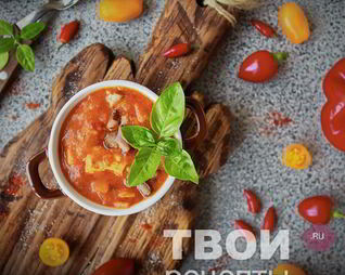 Гуляш из курицы с подливкой