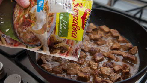 гуляш из телятины с маринованными огурчиками