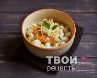 Паста с тыквенным соусом