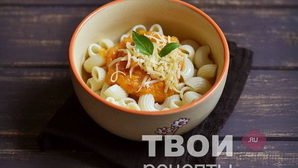 Рецепт Пасты с тыквенным соусом