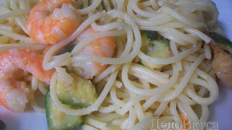 Рецепт спагетти с креветками и цукини