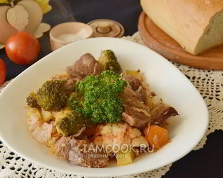 Тушеное мясо с овощами