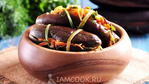 Рецепт Баклажанов соленых с морковью и чесноком