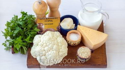 гратен из цветной капусты