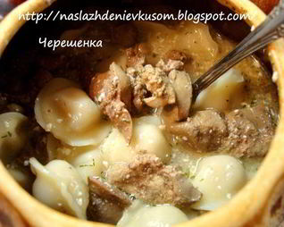 Пельмени по-амурски