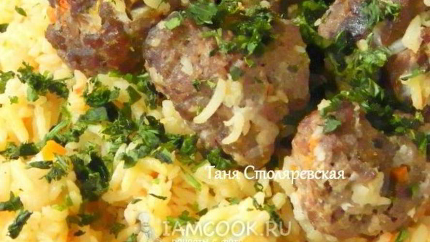Рецепт гелака пилав, плов с фрикадельками