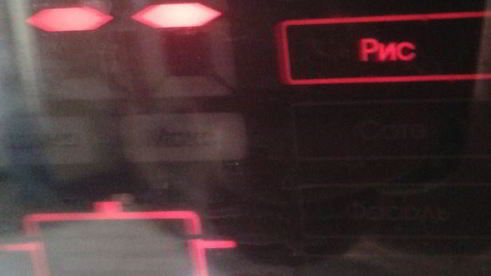 плов из курицы на здоровье