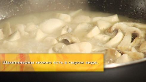 фрикасе из курицы