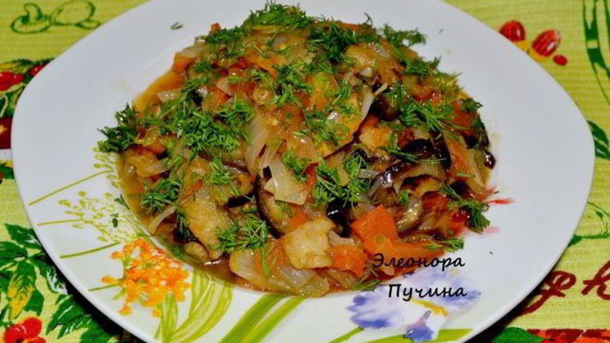 Рецепт рагу с баклажаном