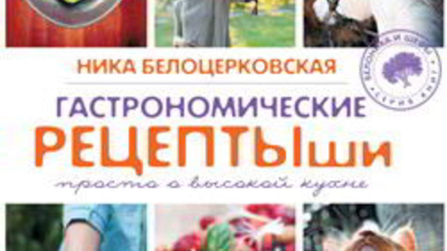 Рецепт ризотто с грибами