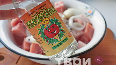 шашлык с уксусом