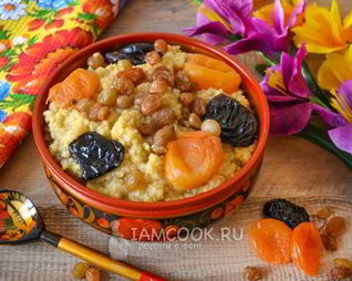 Кутья из пшена с сухофруктами
