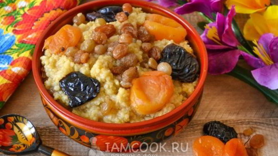 Рецепт кутьи из пшена с сухофруктами