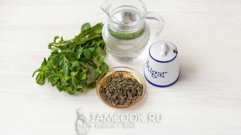 марокканский чай