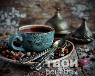 Кофе по-арабски