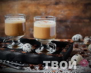 Кофе с яйцом