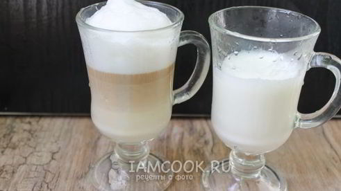 латте макиато