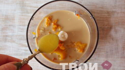 тыквенный латте