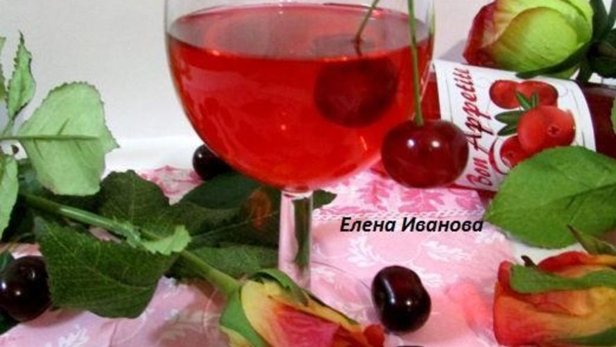 Рецепт вишневой наливки