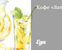 Шоколадные коктейли