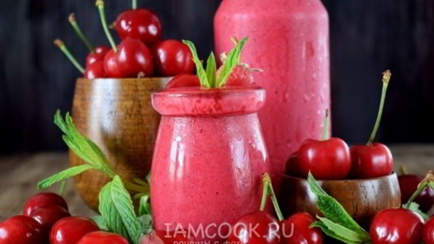 Рецепт смузей с малиной и черешней
