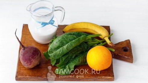 зеленый коктейль рубин