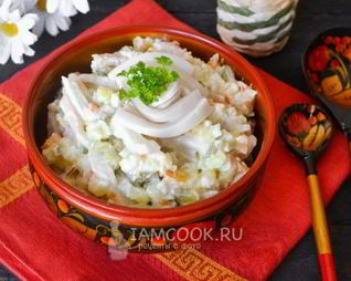 Оливье с кальмарами