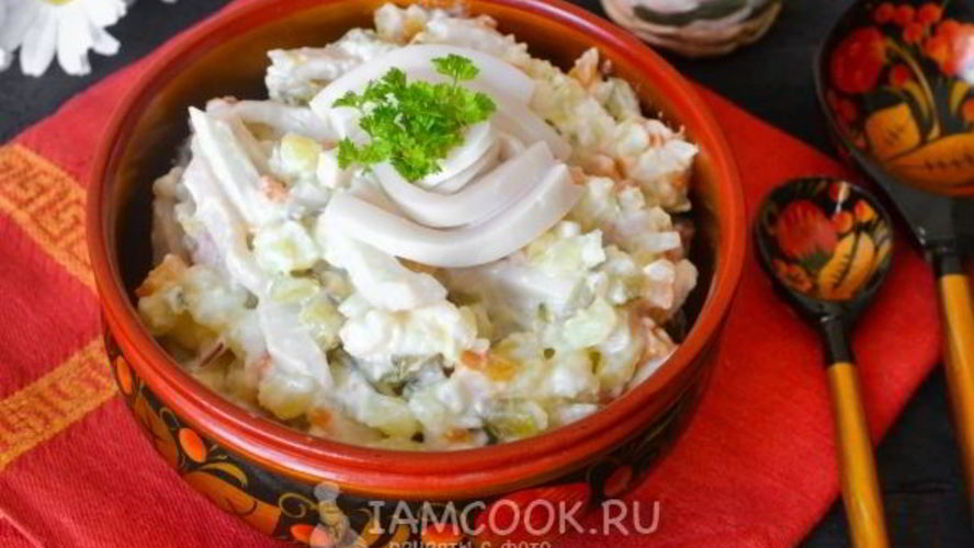 Рецепт оливье с кальмарами