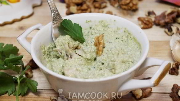 Рецепт Сациви из рыбы