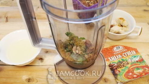 сациви из рыбы