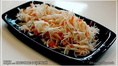 щи постные с гречкой и квашеной капустой