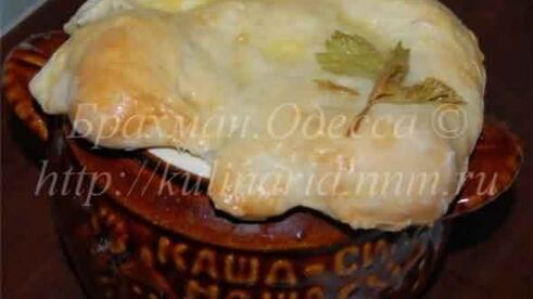 солянка сборная мясная