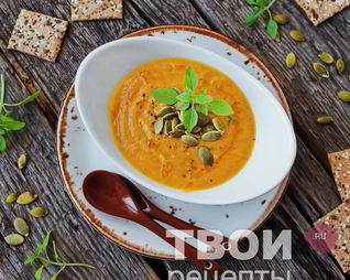 Суп из тыквы