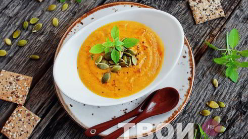 суп из тыквы