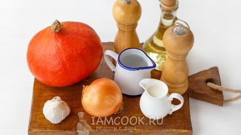 тыквенный суп-пюре