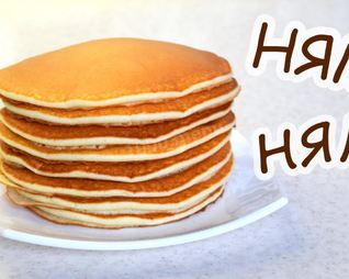 Ароматные панкейки